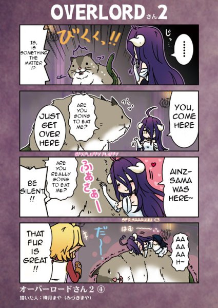 Оверлорд смешные комиксы