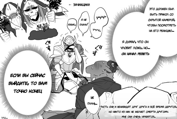 Аниме Оверлорд комиксы прикол