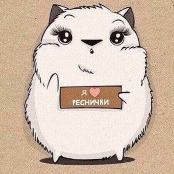 Я люблю покушать хомяк