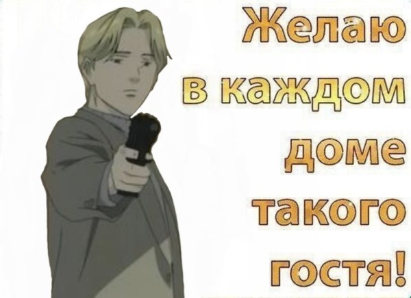 Йохан Либерт мемы