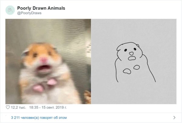 Хомяк нарисованный Мем