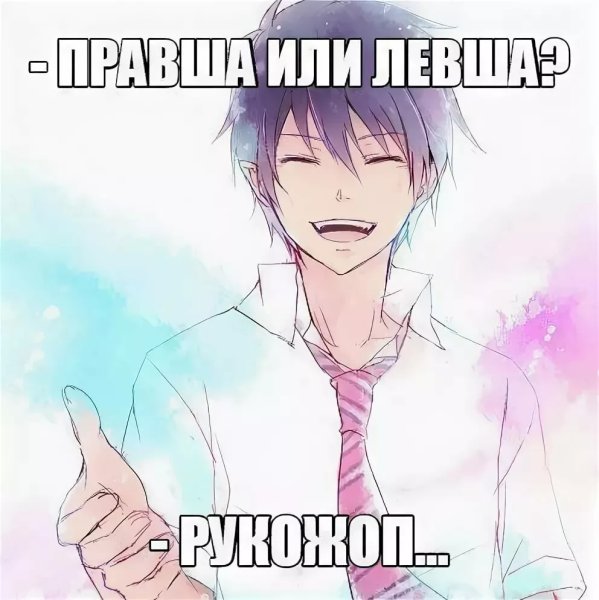 Аниме надпись