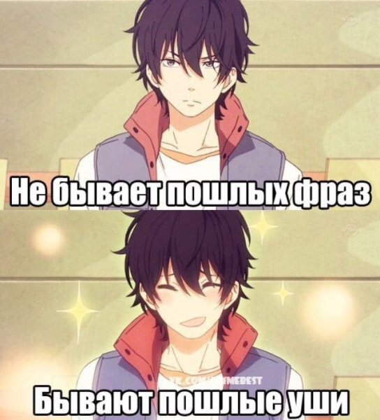 Аниме фразы