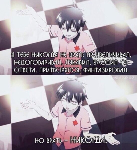 Аниме шутки