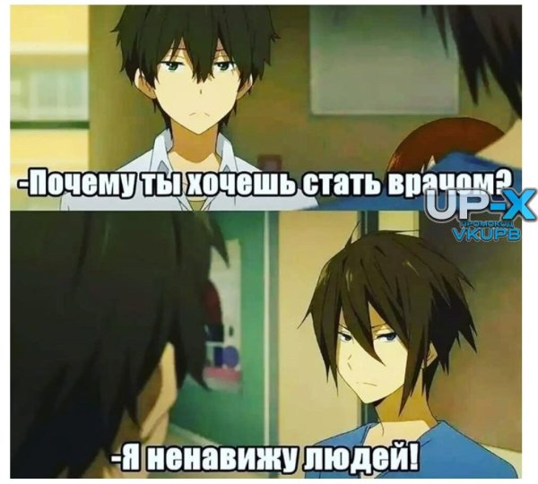 Смешные картинки из аниме