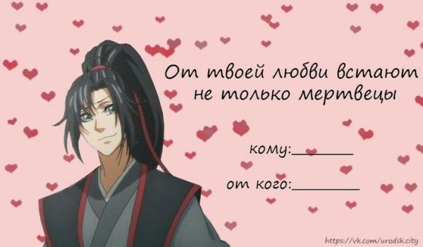 Валентинки от кому аниме