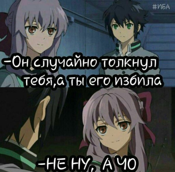 Последний Серафим мемы