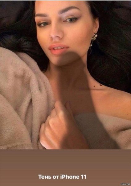 Тень нового айфона прикол