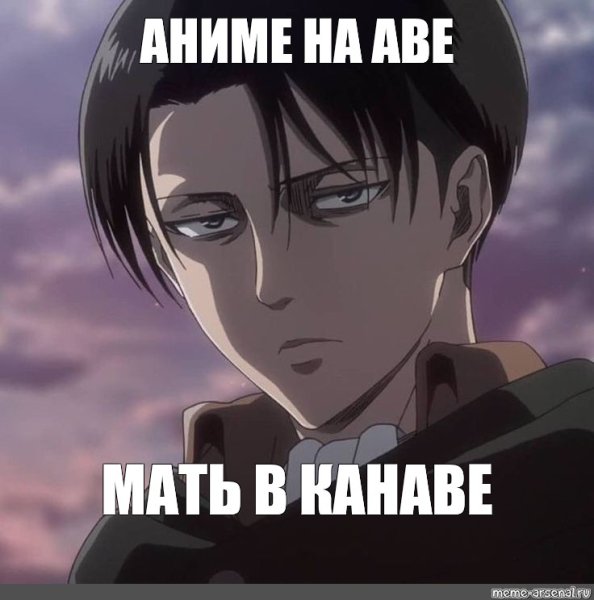 Мать в канаве аниме