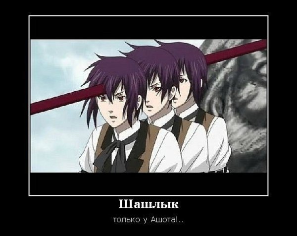 Аниме приколы