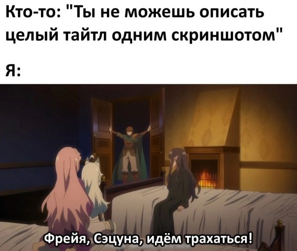 Маг целитель мемы
