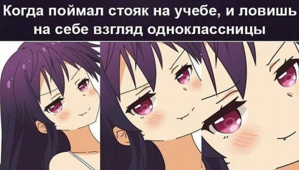 Аниме шутки про братика