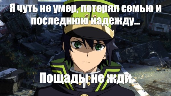 Последний Серафим Мем