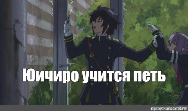 Последний Серафим Мем