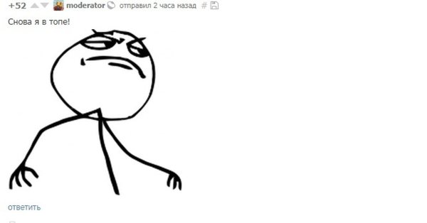 Аниме на аве мать в канаве Мем