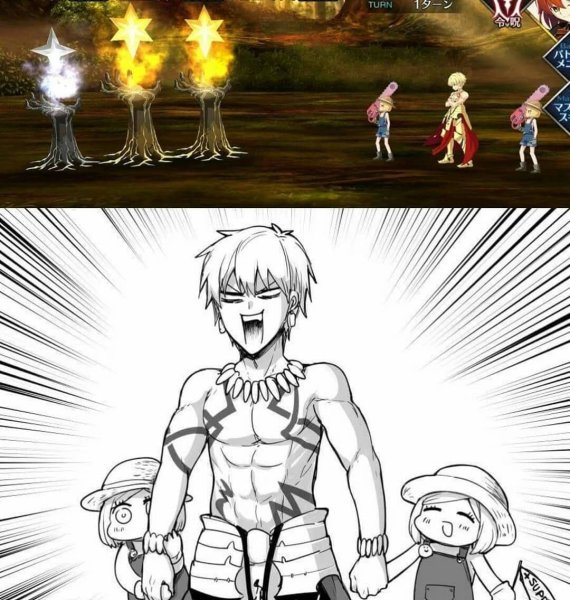 Гильгамеш Фейт мемы