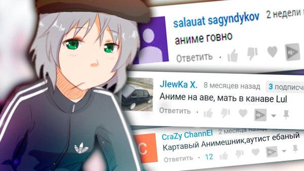 Аниме на аве мать