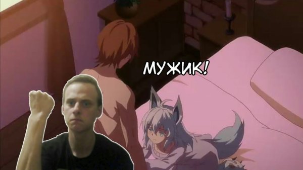 Маг целитель аниме