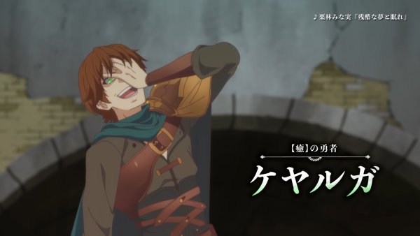 Маг-целитель новый старт Кияру