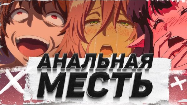 Аниме маг целитель новый старт