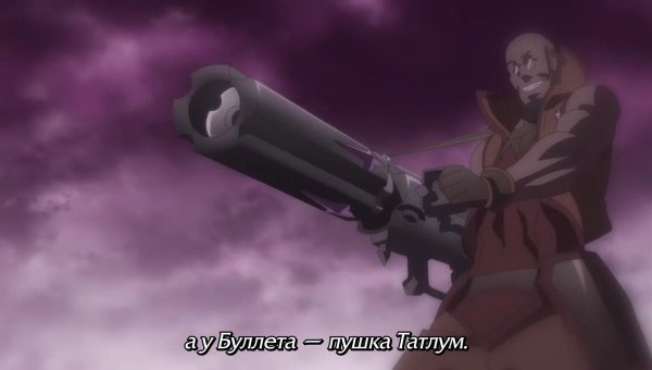 Буллет маг целитель