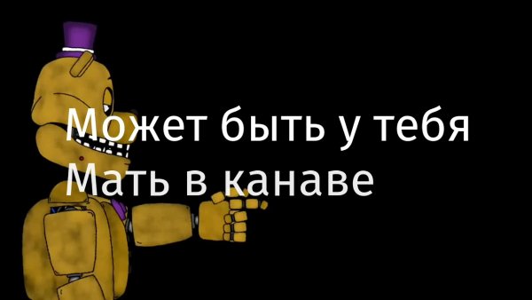 Ава мать в канаве