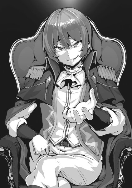 Кияруга маг целитель