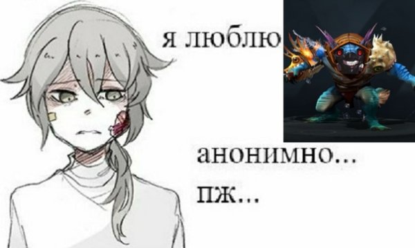 Антон че звал СЛАРК