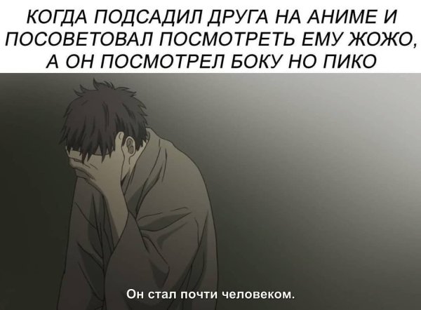 Посоветуй аниме