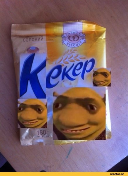 Мемы кеки