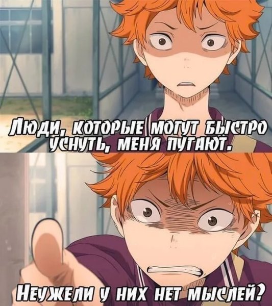 Цитаты аниме волейбол