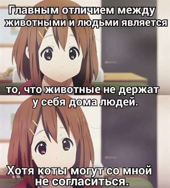 Про аниме на русском