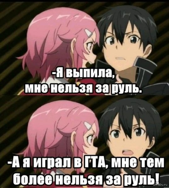 Мемы по аниме