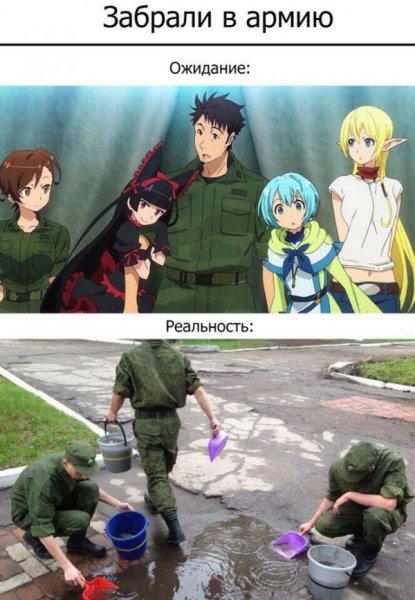 В стиле аниме