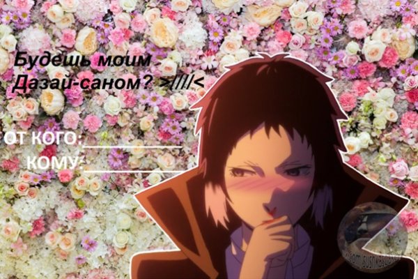 Валентинки аниме