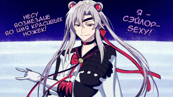 Последний Серафим Ферид Батори