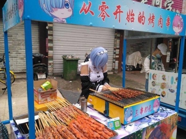 Аниме девушка с шашлыком