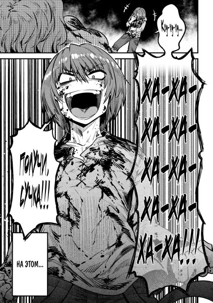 Маг-целитель новый старт кэяру