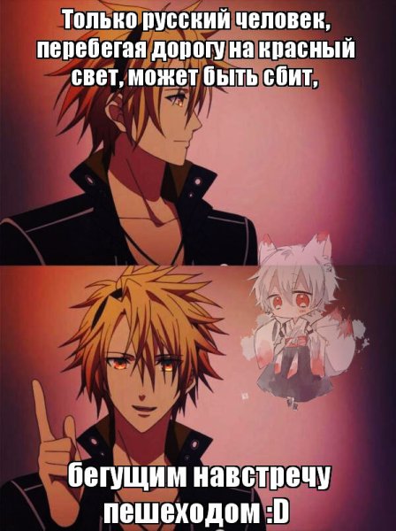 Аниме приколы