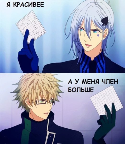 Аниме мемы про психов