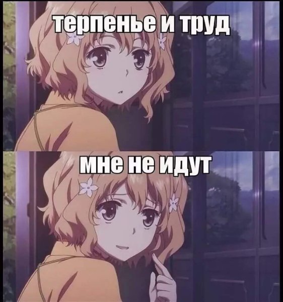 Смешные аниме