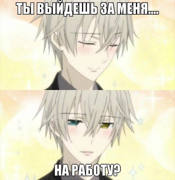 Приколы из аниме