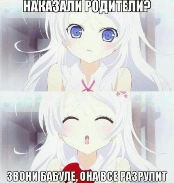 Аниме картинки с надписями