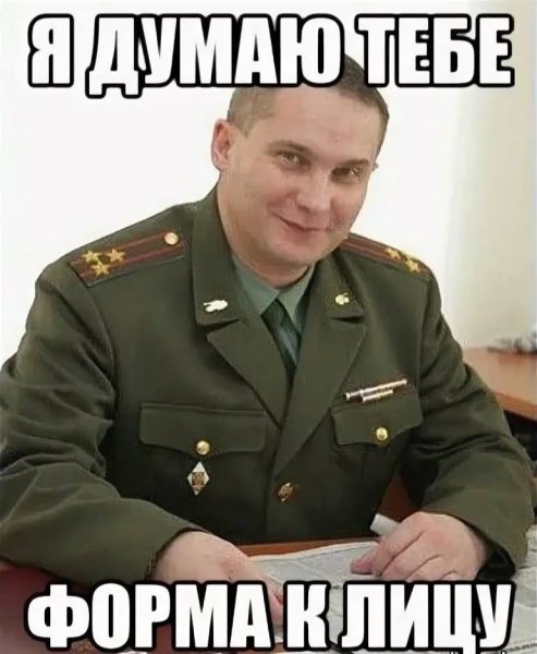 Хитрый Военком