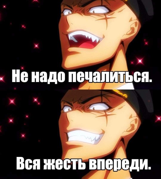 Намбака Мем