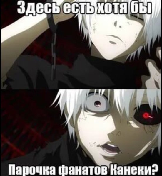 Гуль Канеки дед инсайд 1000-7