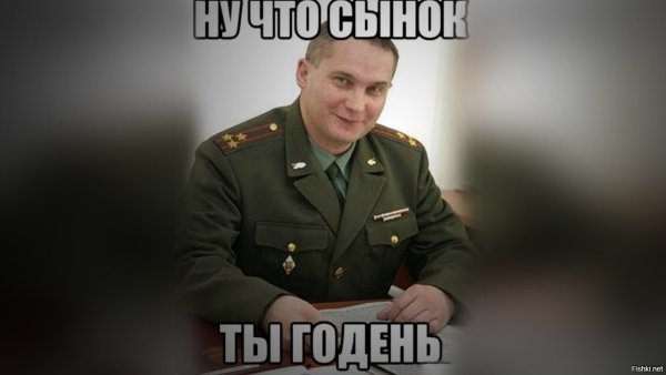 Мемы про военкомат