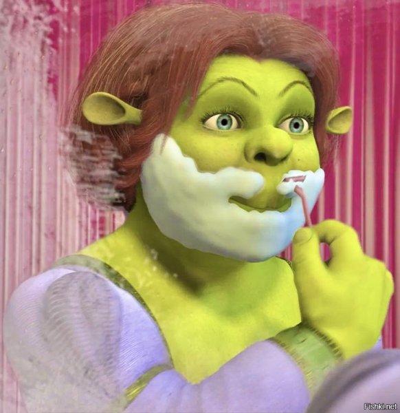 Фиона бреется