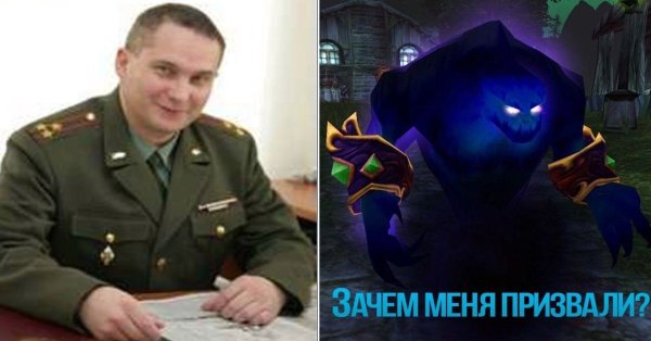 Мемный чел из военкомата