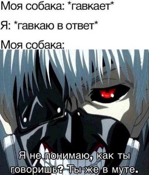 Токийский гуль дед инсайд 1000-7